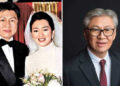 Ooi Hoe Seong Today: Where Is Gong Li’s Ex-Husband Now in 2026?